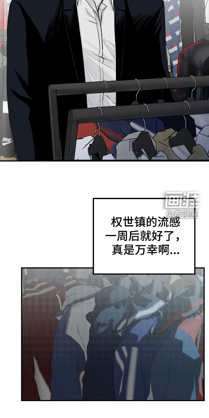 第48章：很烦躁