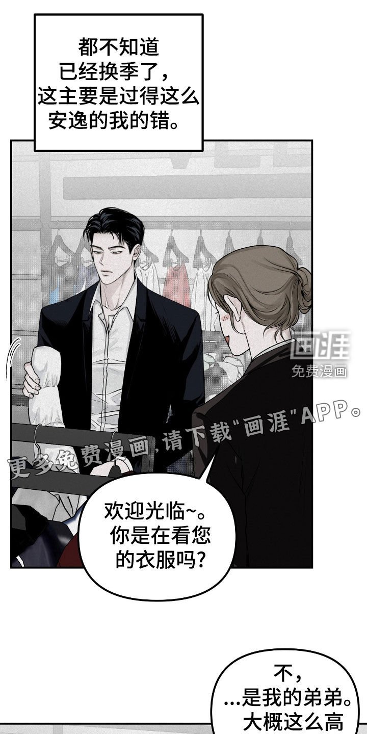 第48章：很烦躁