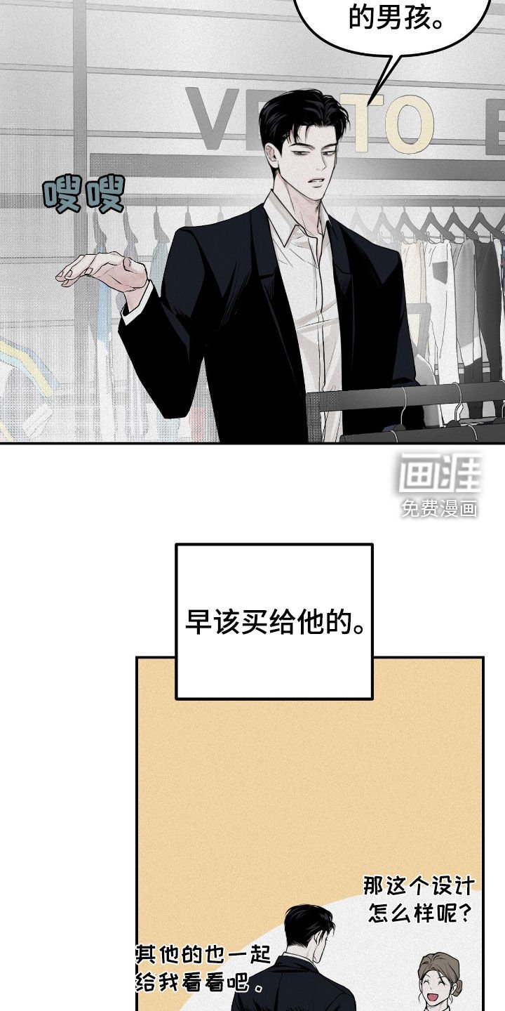 第48章：很烦躁