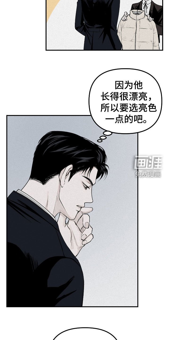 第48章：很烦躁