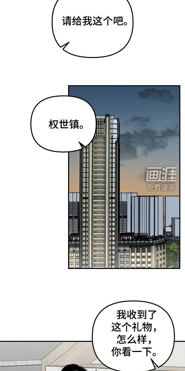 第48章：很烦躁