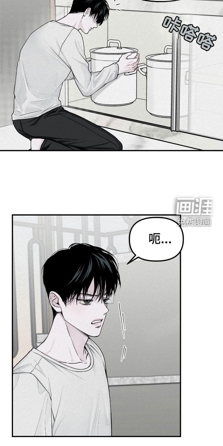 第48章：很烦躁