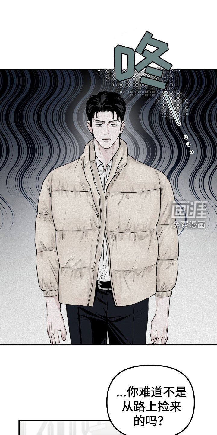 第48章：很烦躁