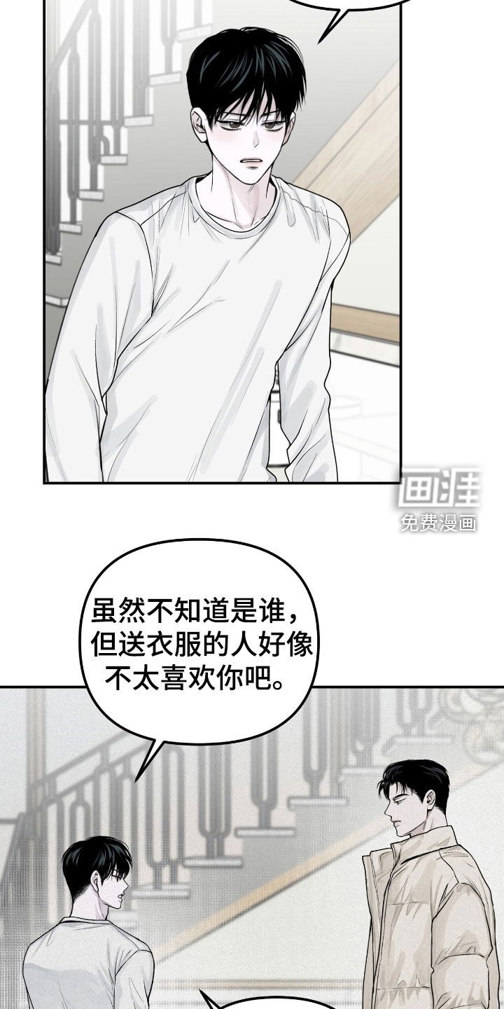 第48章：很烦躁