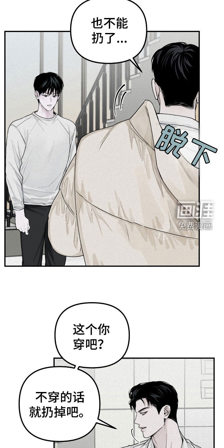 第48章：很烦躁