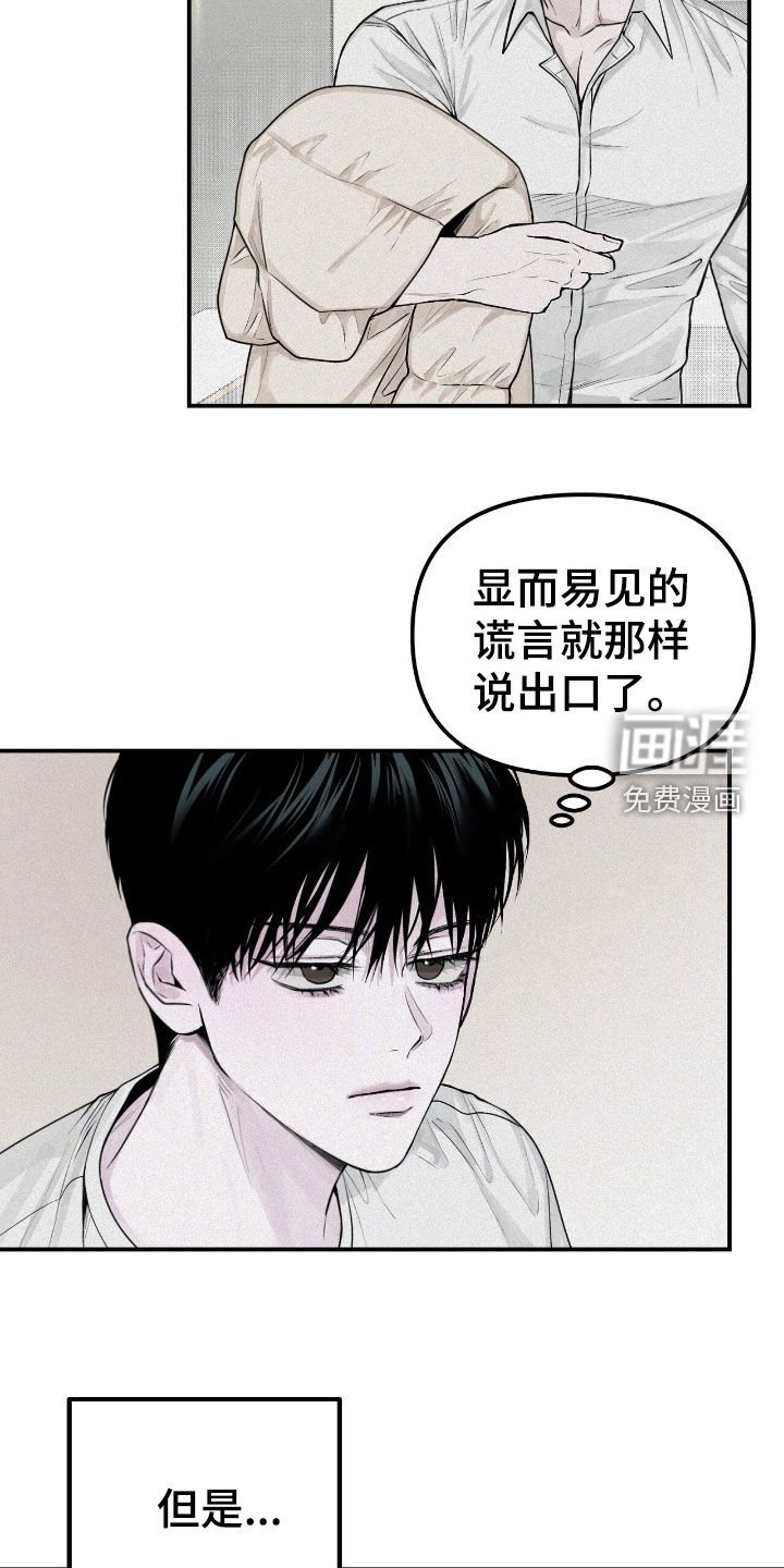 第48章：很烦躁