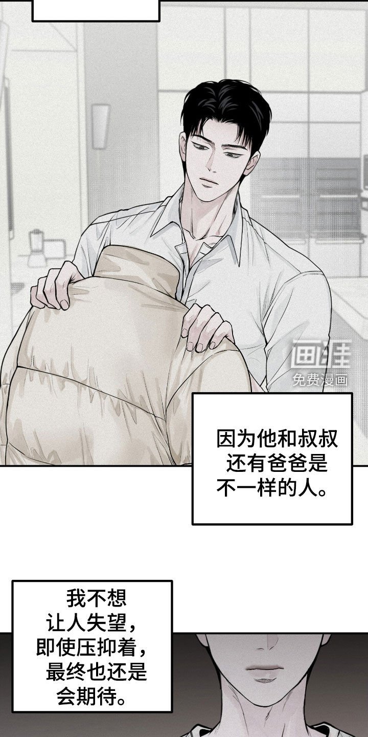 第48章：很烦躁