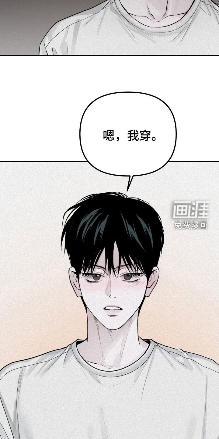 第48章：很烦躁