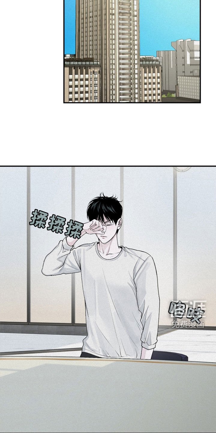 第48章：很烦躁
