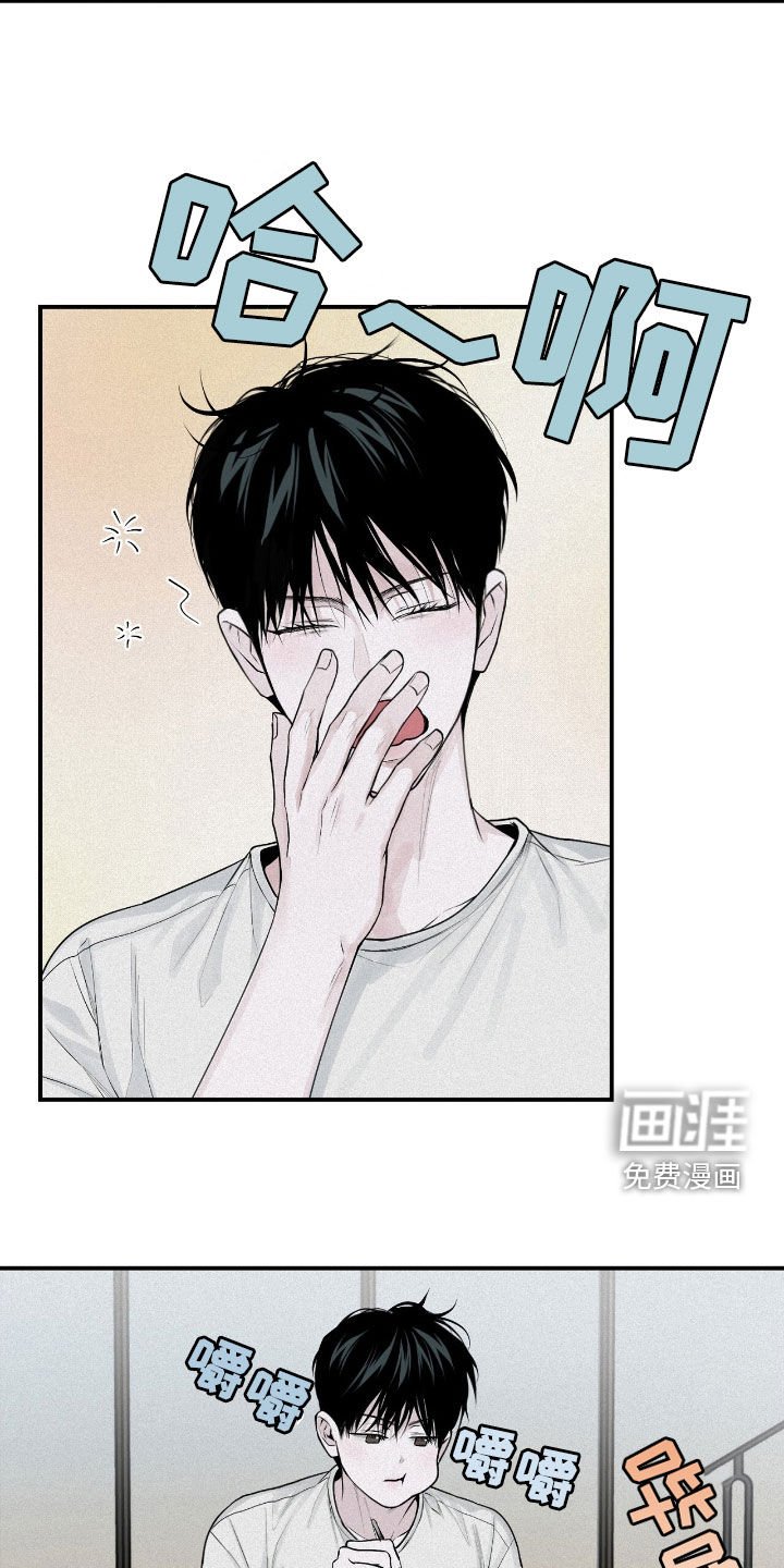 第48章：很烦躁