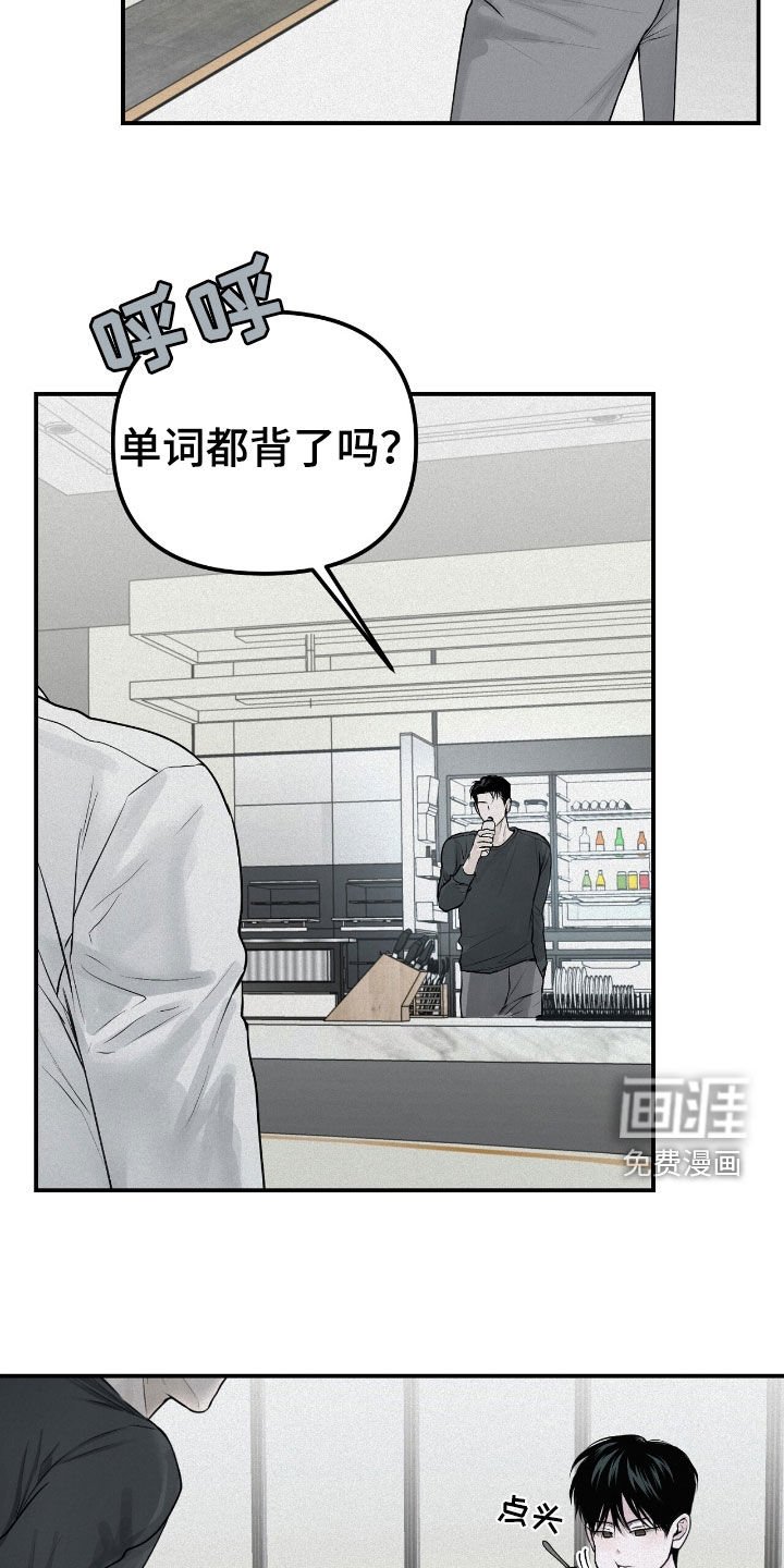 第48章：很烦躁