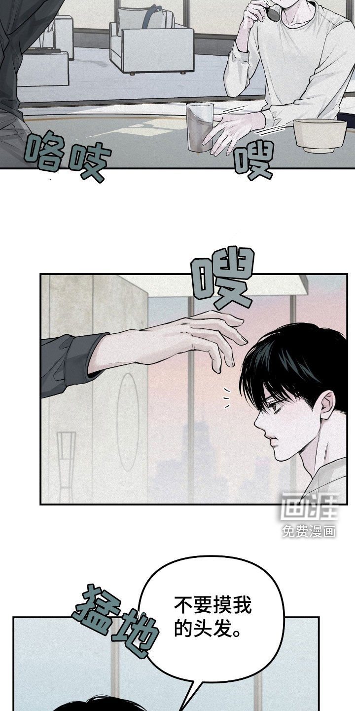 第48章：很烦躁