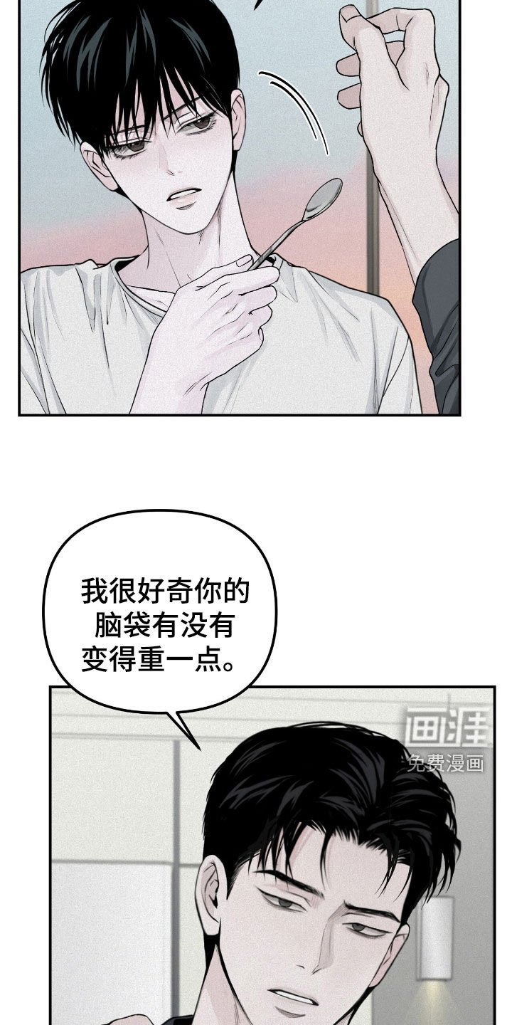 第48章：很烦躁