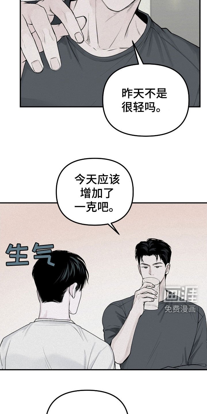 第48章：很烦躁