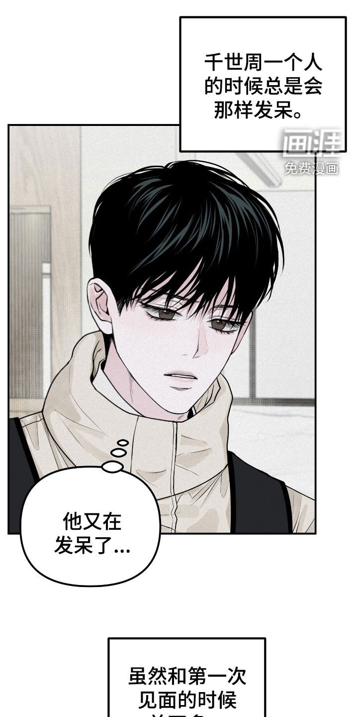 第49章：不搞笑的笑话