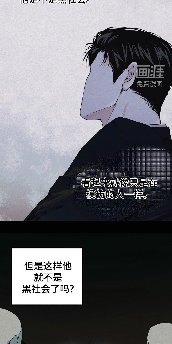 第49章：不搞笑的笑话