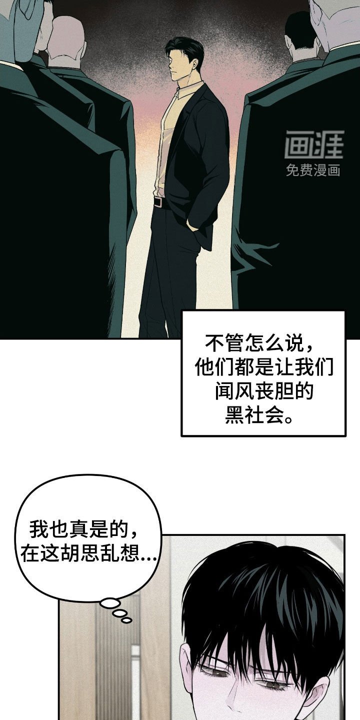 第49章：不搞笑的笑话