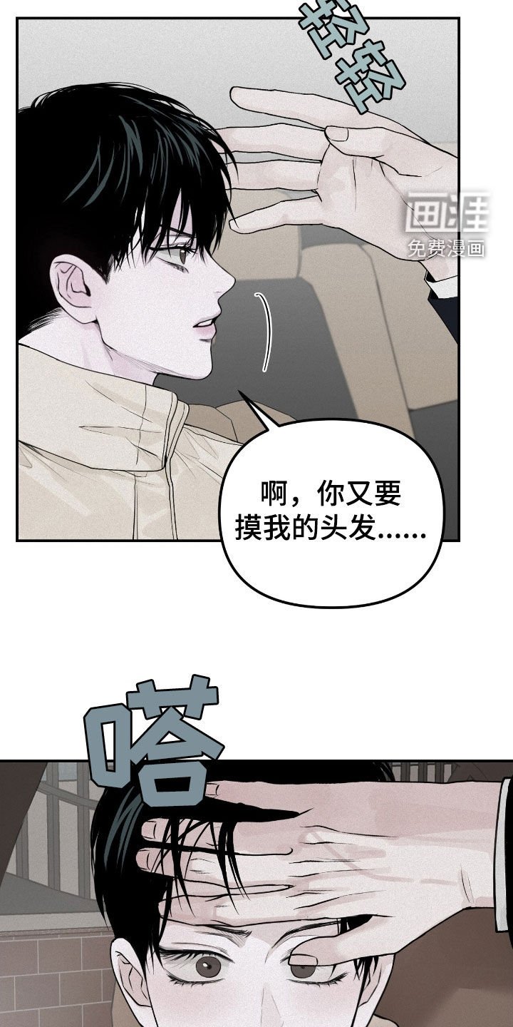 第49章：不搞笑的笑话