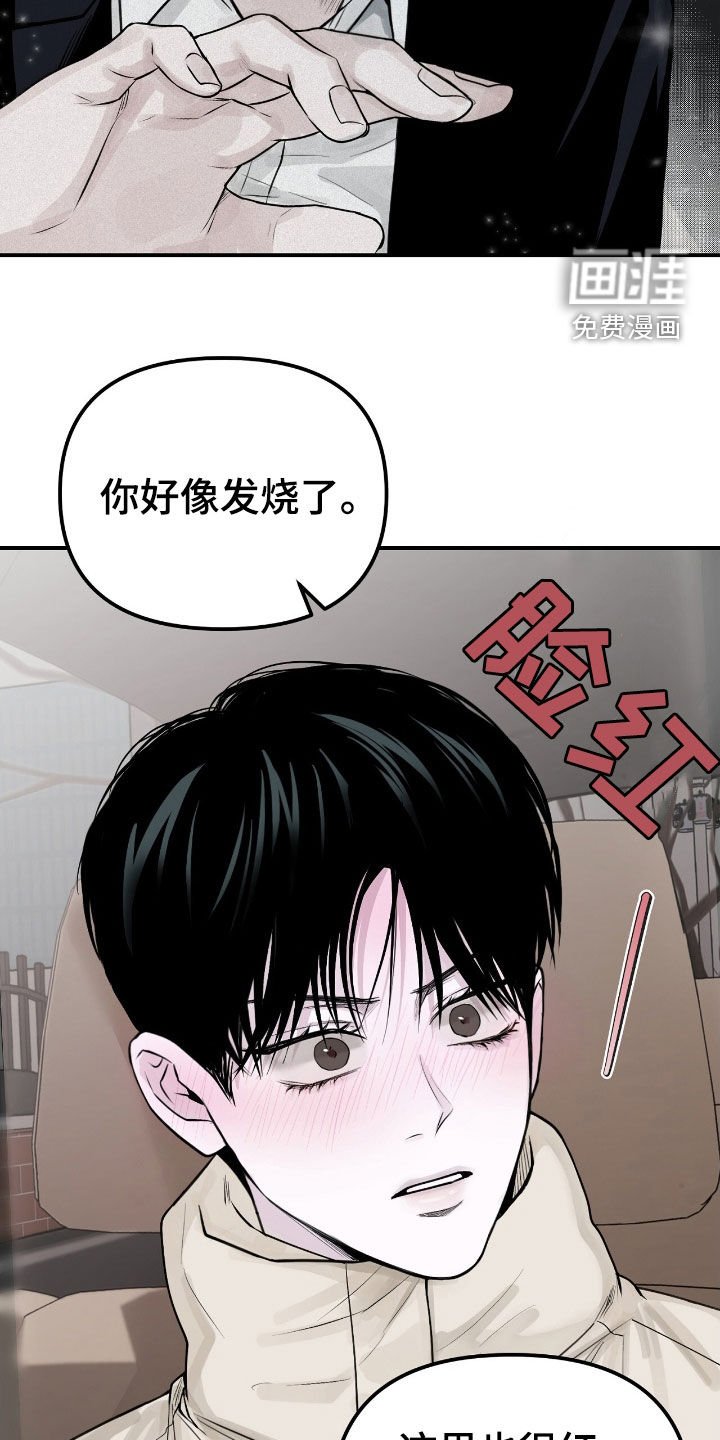 第49章：不搞笑的笑话