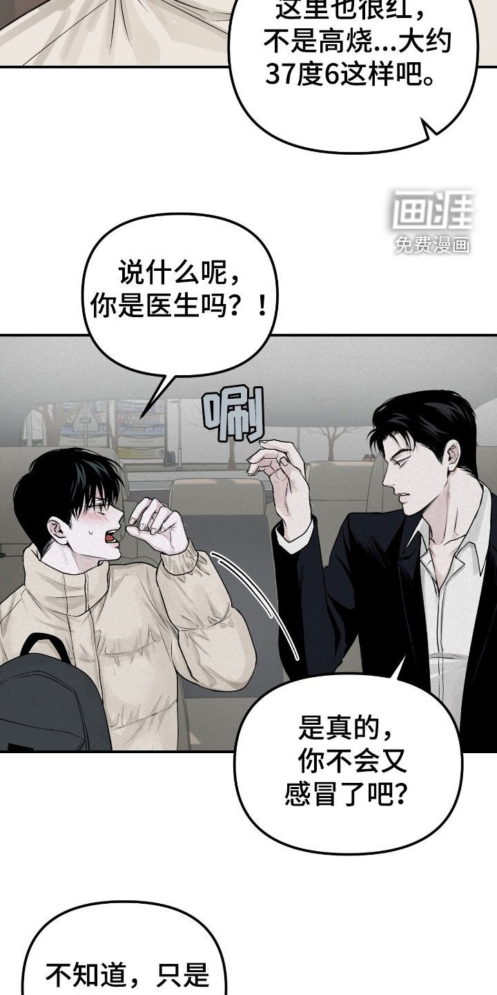 第49章：不搞笑的笑话
