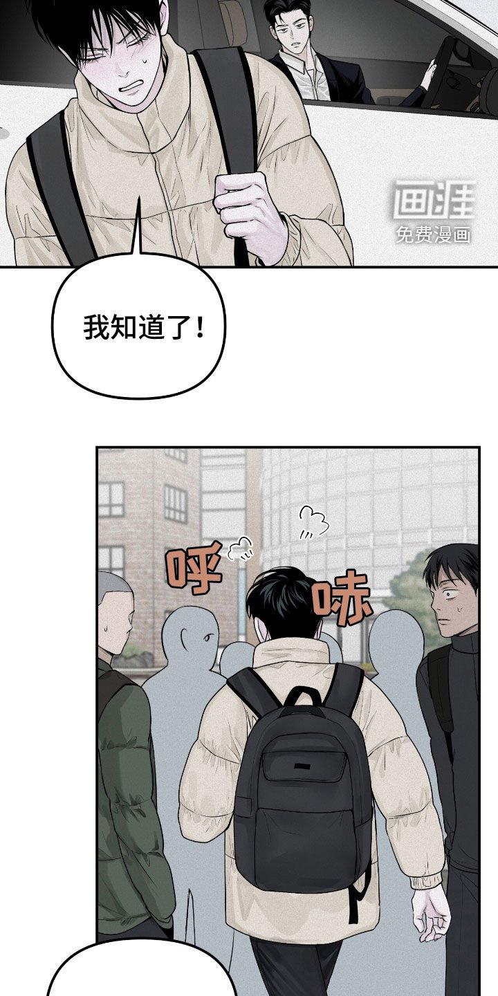第49章：不搞笑的笑话