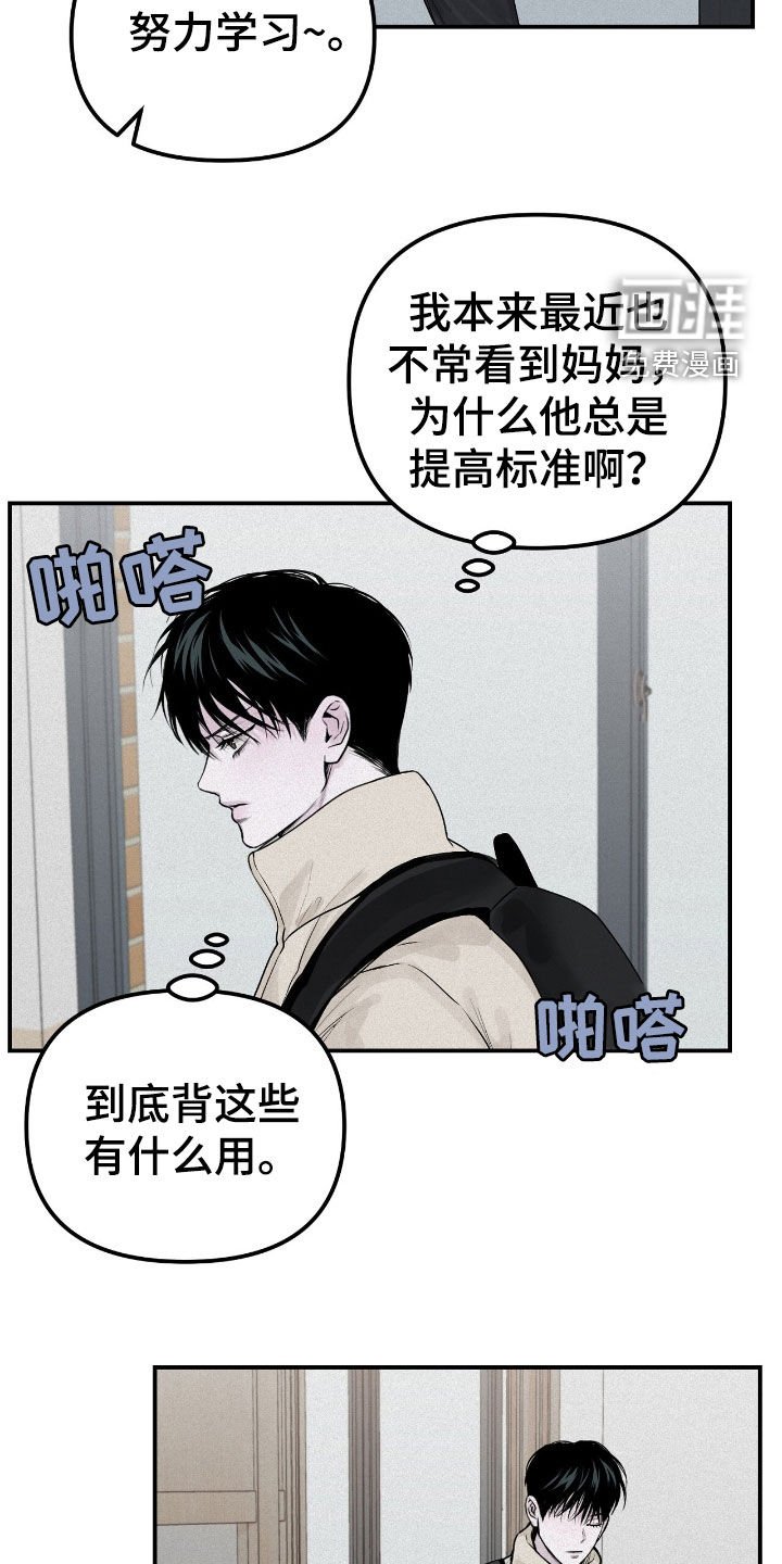 第49章：不搞笑的笑话