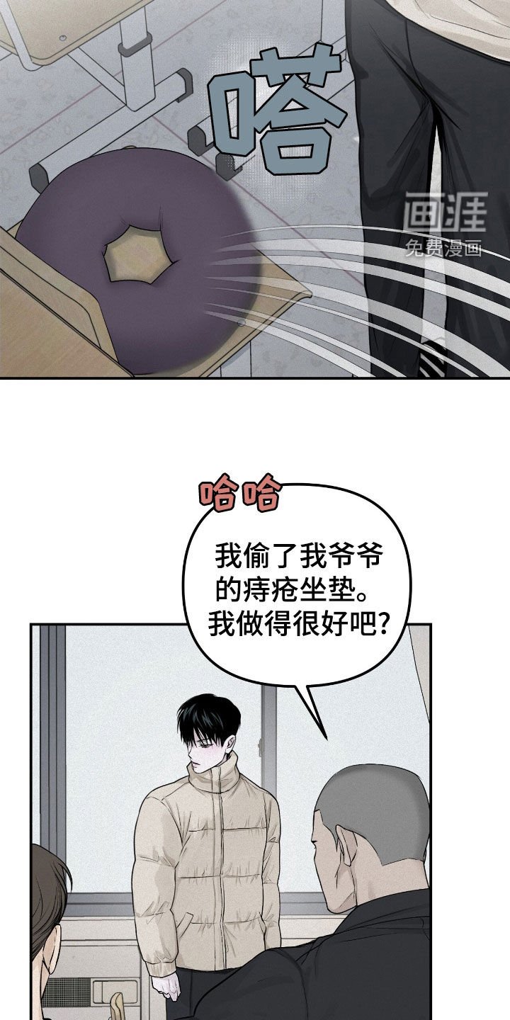 第49章：不搞笑的笑话