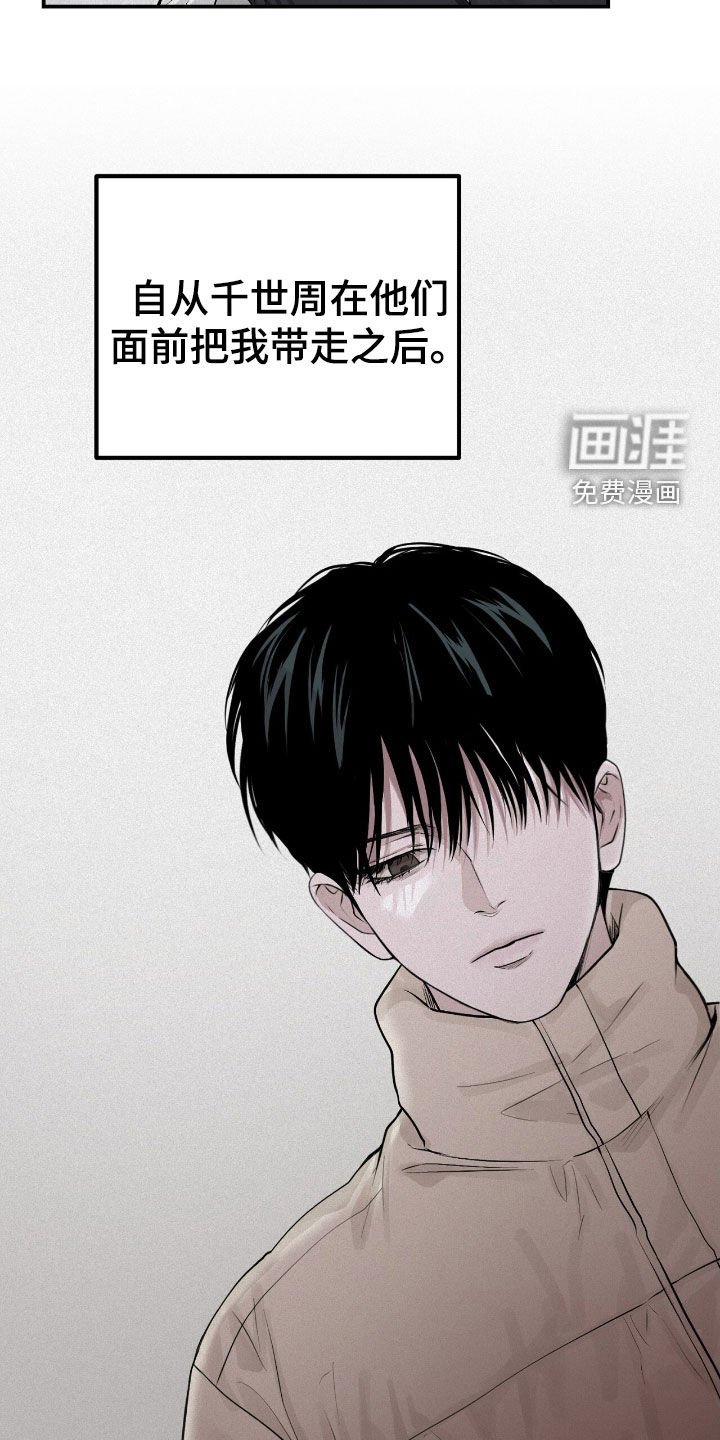 第49章：不搞笑的笑话