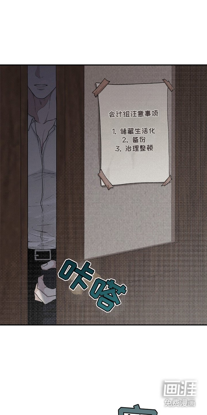 第5章：训斥