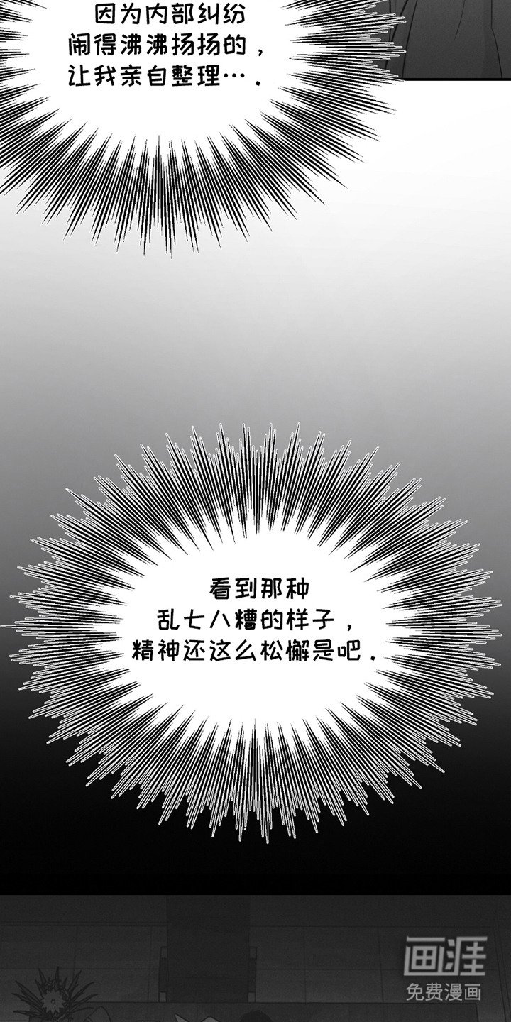 第5章：训斥