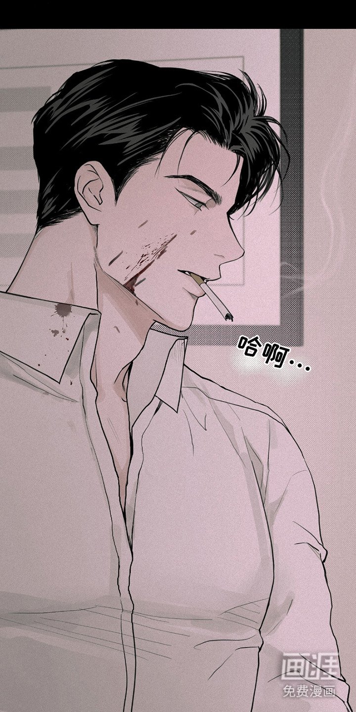 第5章：训斥