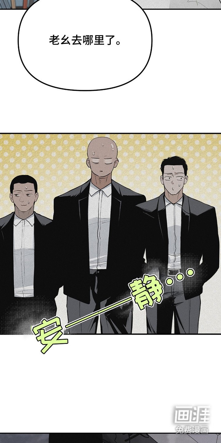 第5章：训斥