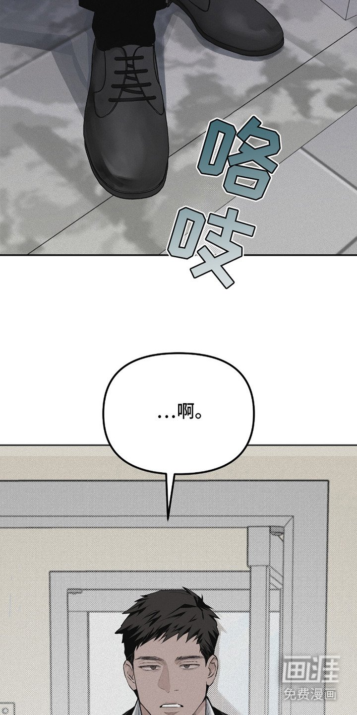 第5章：训斥