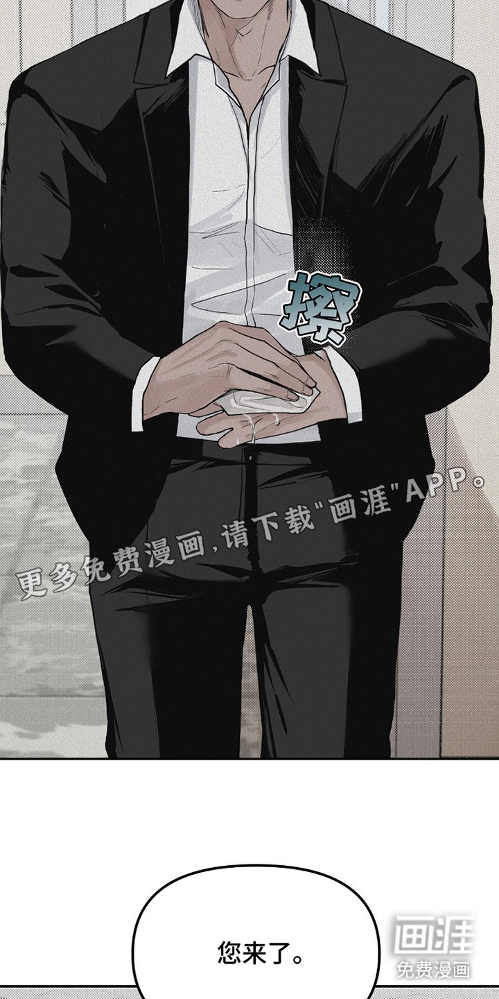 第5章：训斥