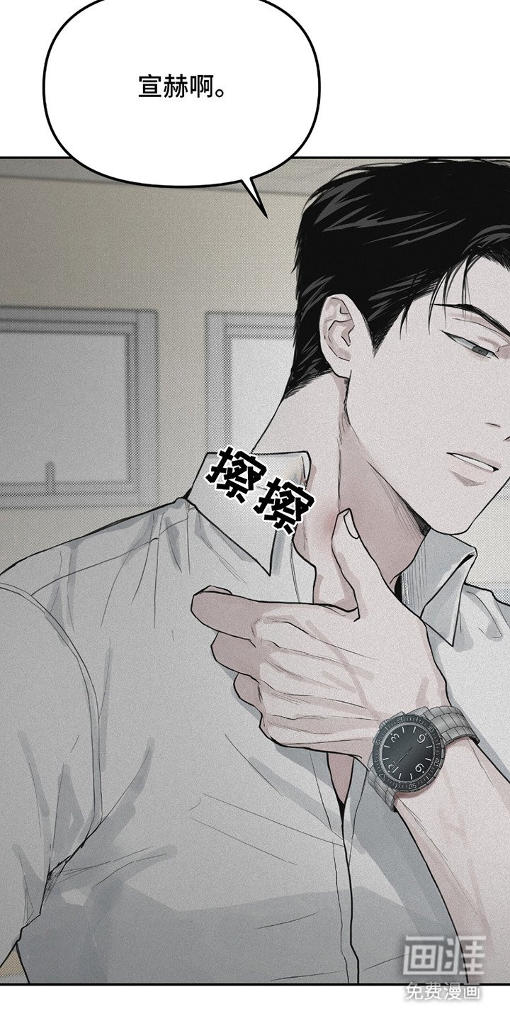 第5章：训斥