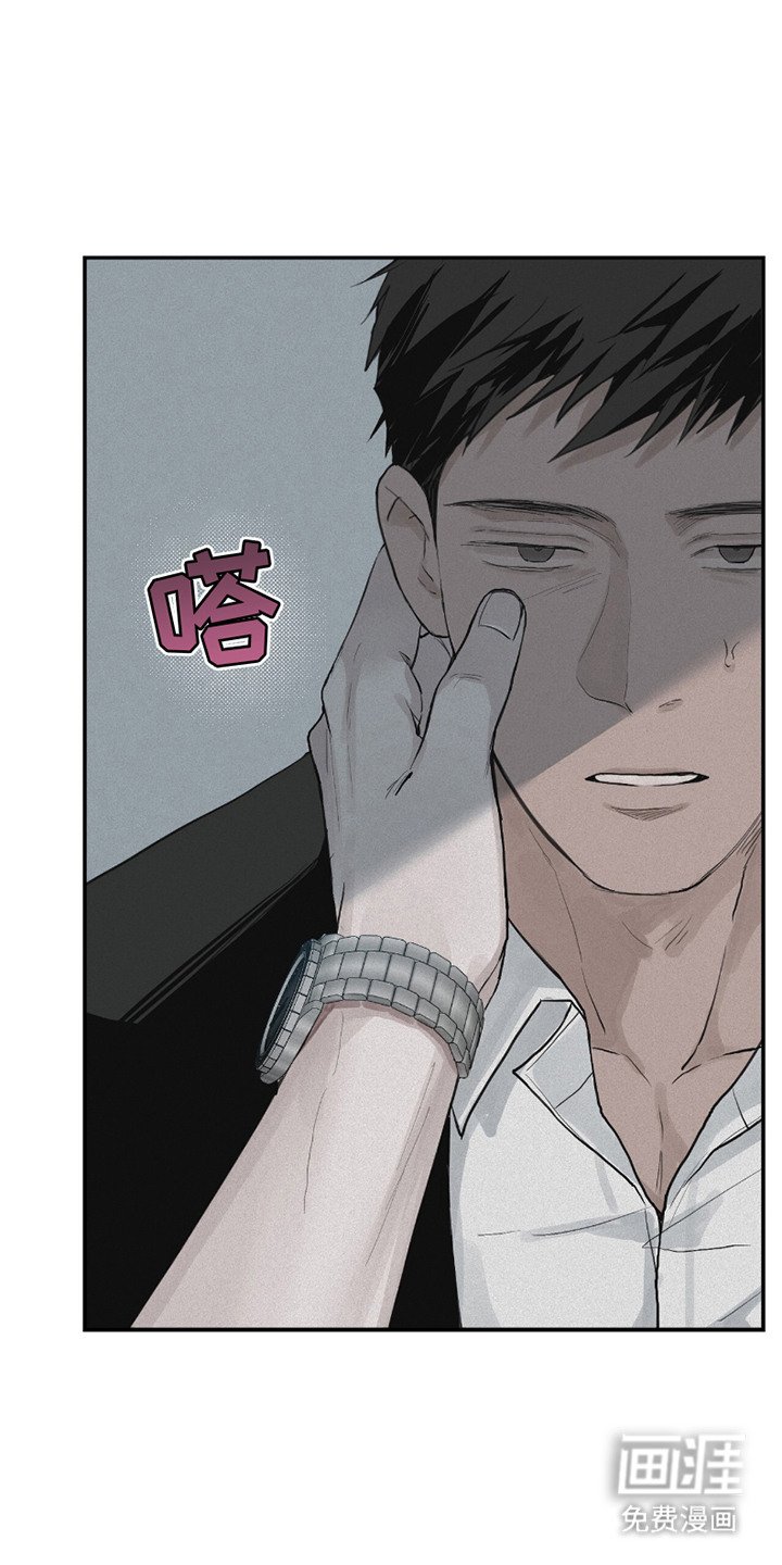 第5章：训斥