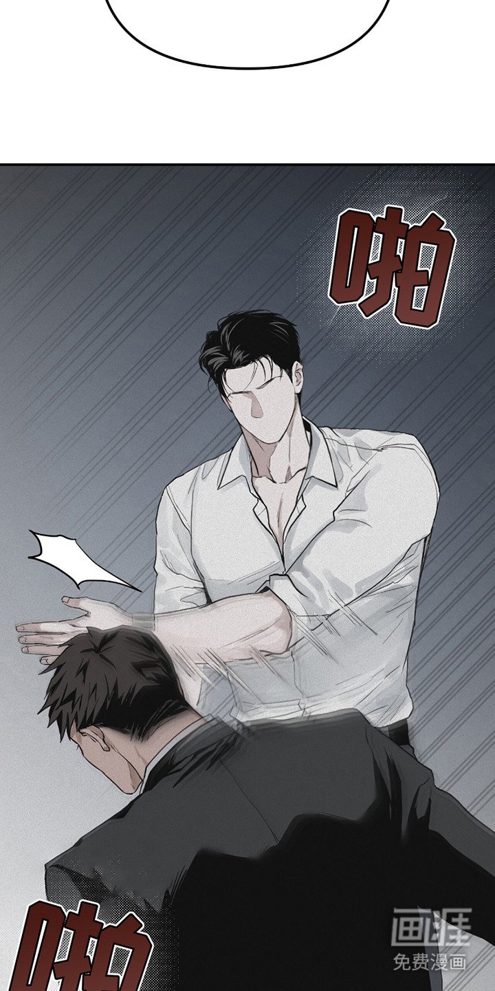 第5章：训斥