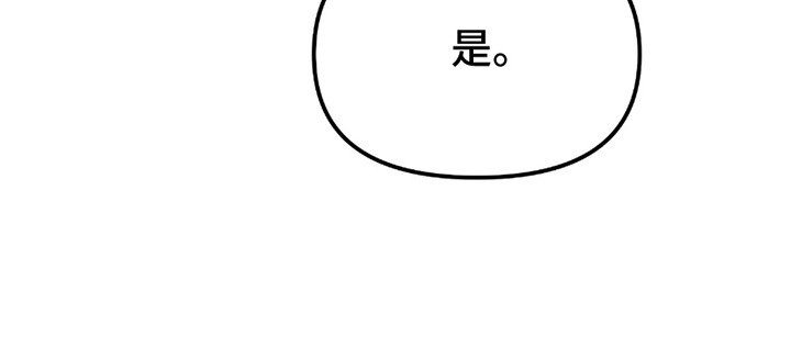 第5章：训斥