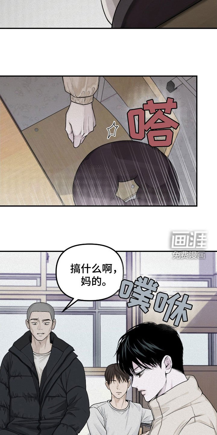 第50章：特别烦人