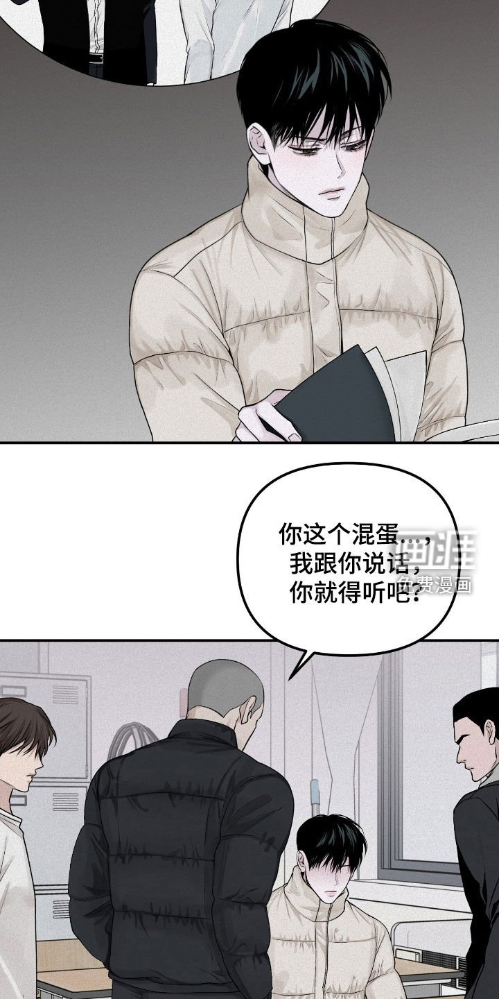第50章：特别烦人