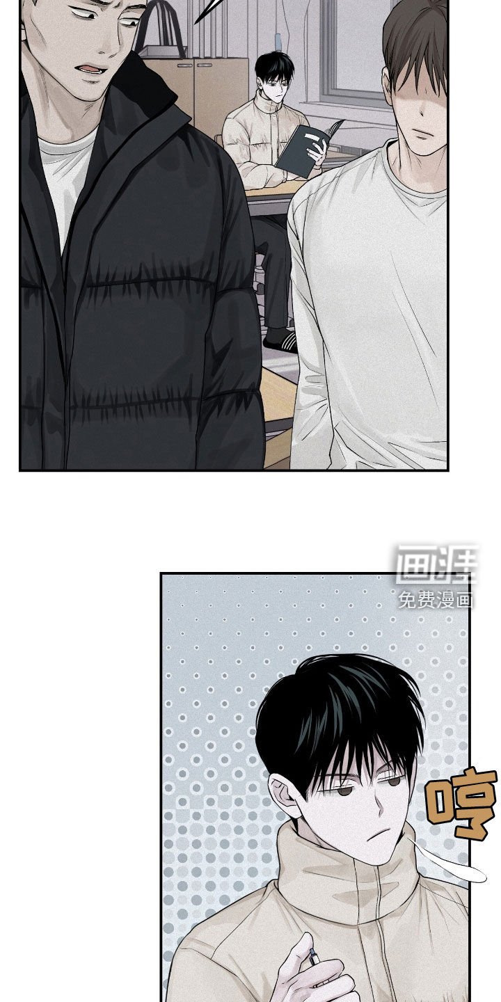 第50章：特别烦人