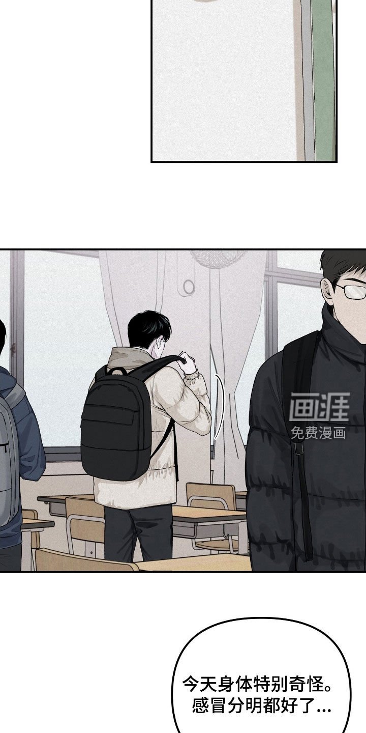 第50章：特别烦人