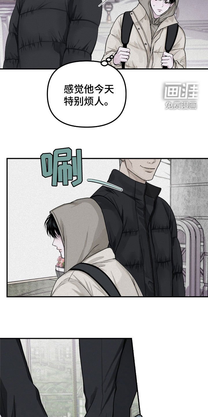 第50章：特别烦人