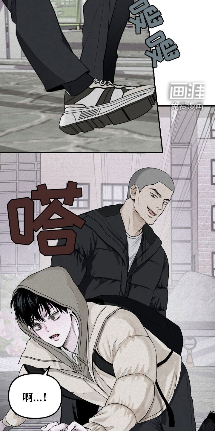 第50章：特别烦人