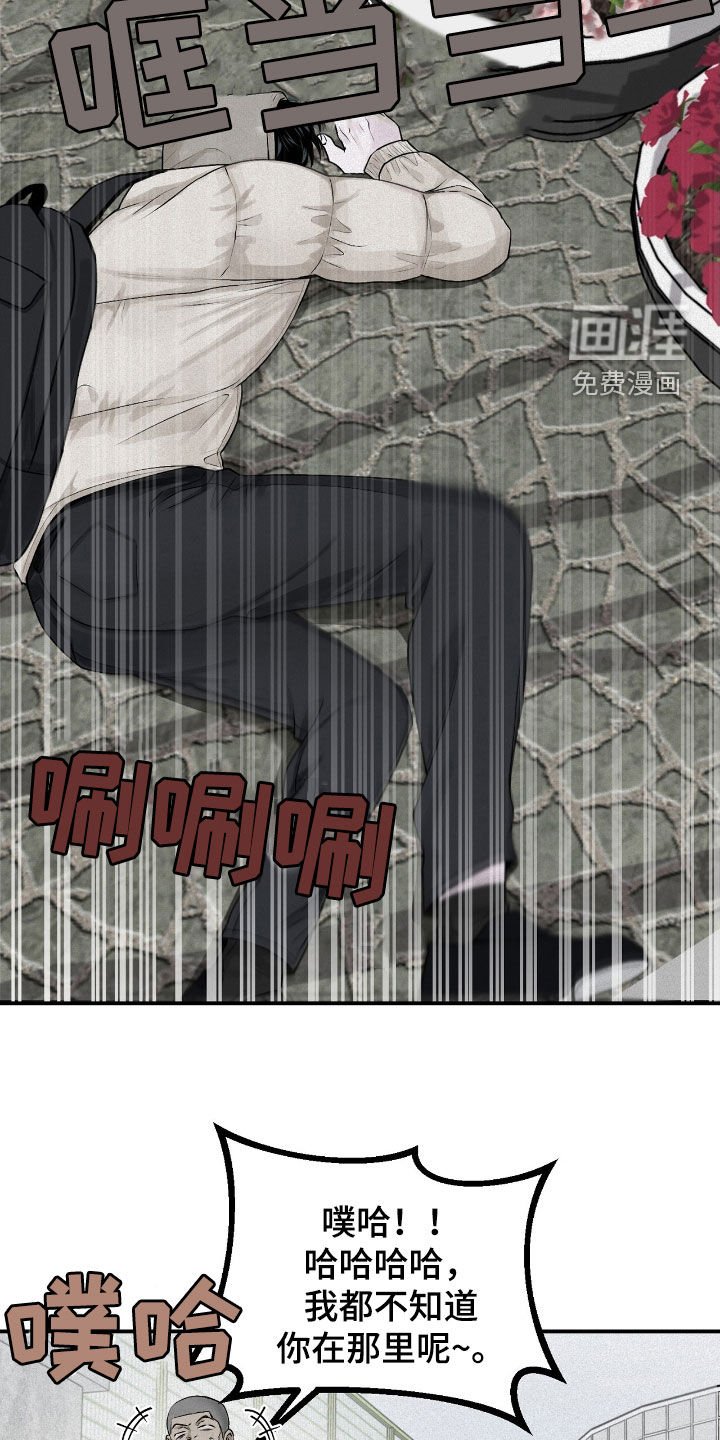 第50章：特别烦人