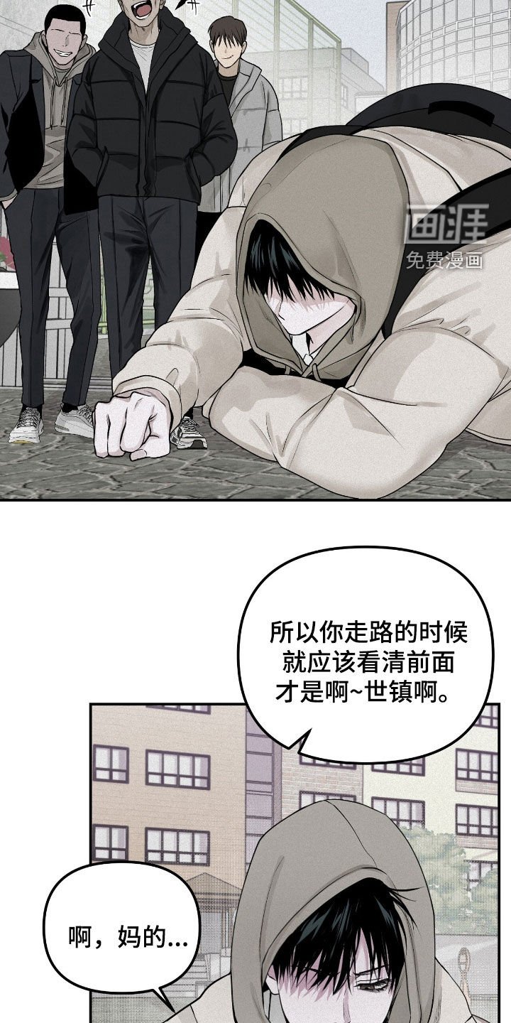第50章：特别烦人