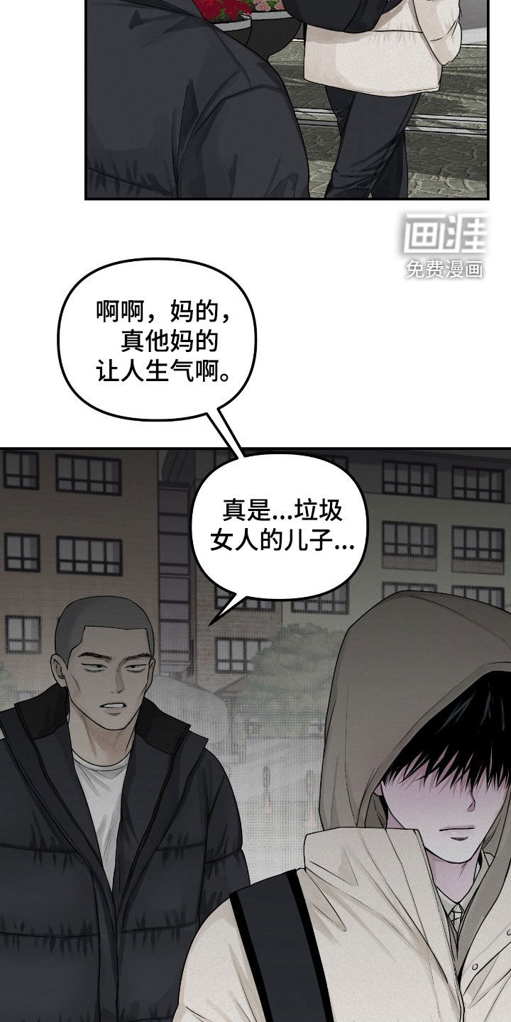 第50章：特别烦人