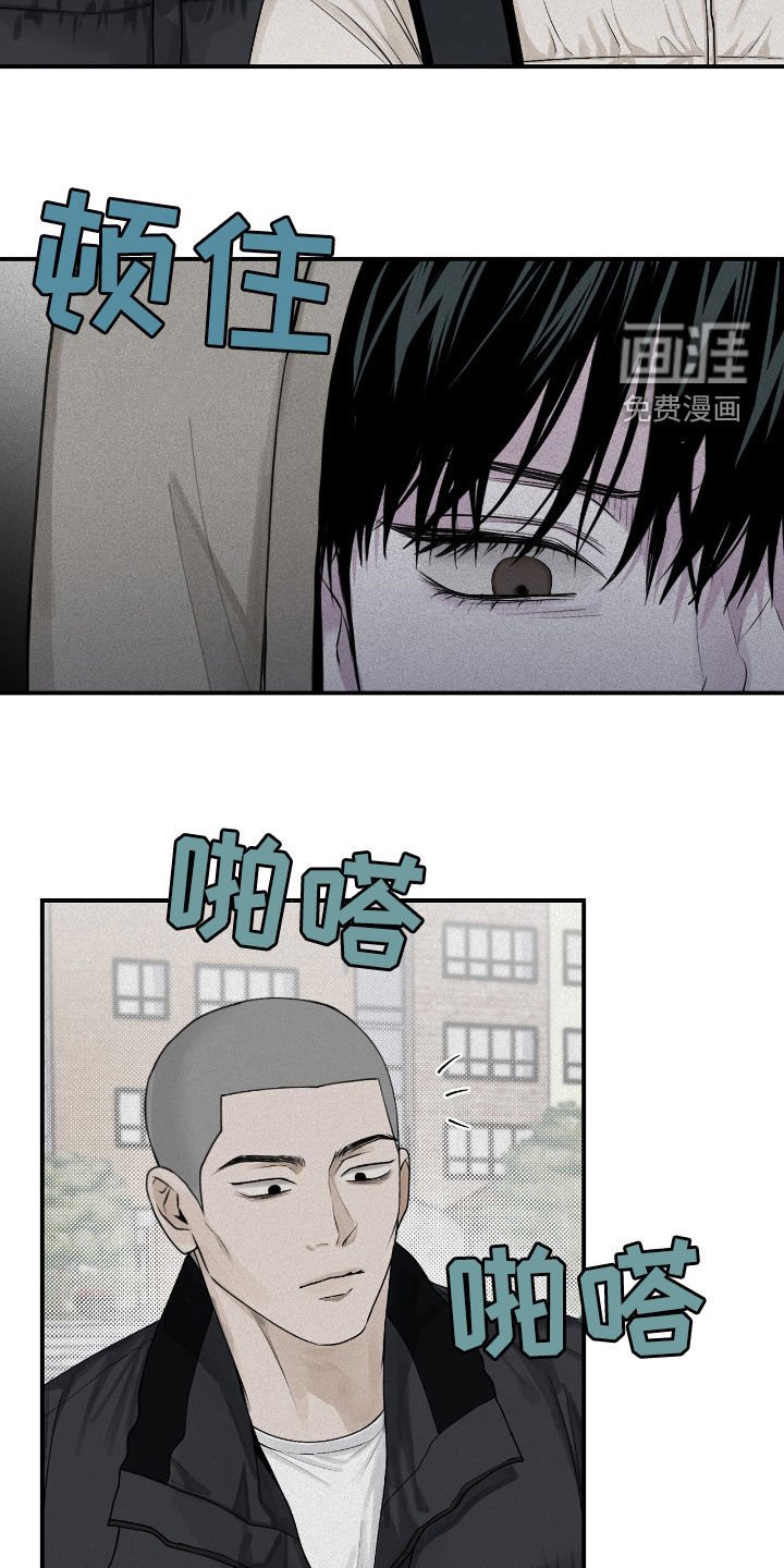 第50章：特别烦人
