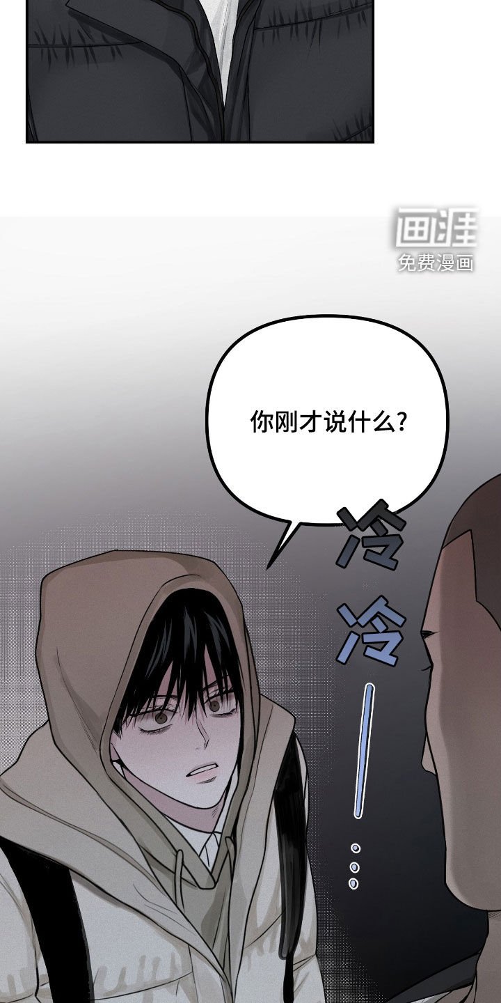 第50章：特别烦人