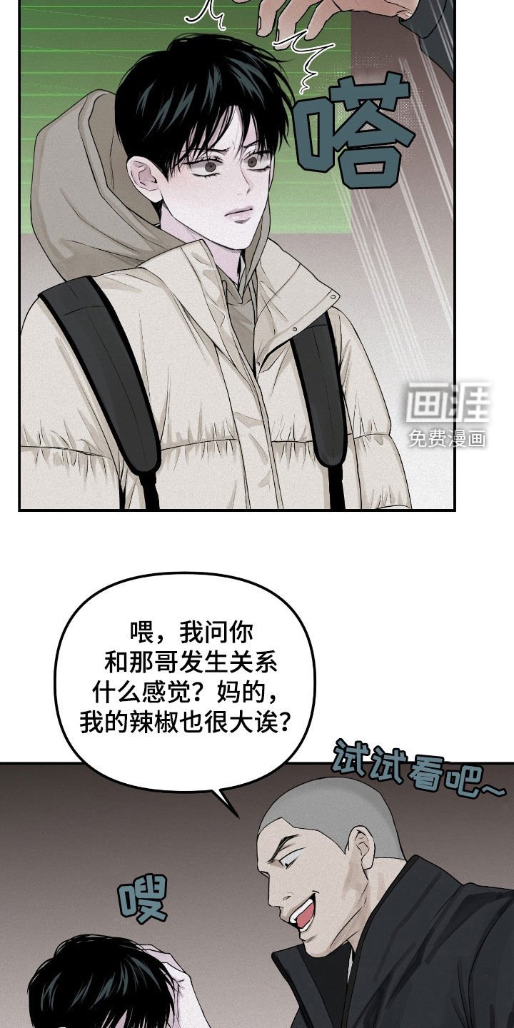 第51章：到底算什么